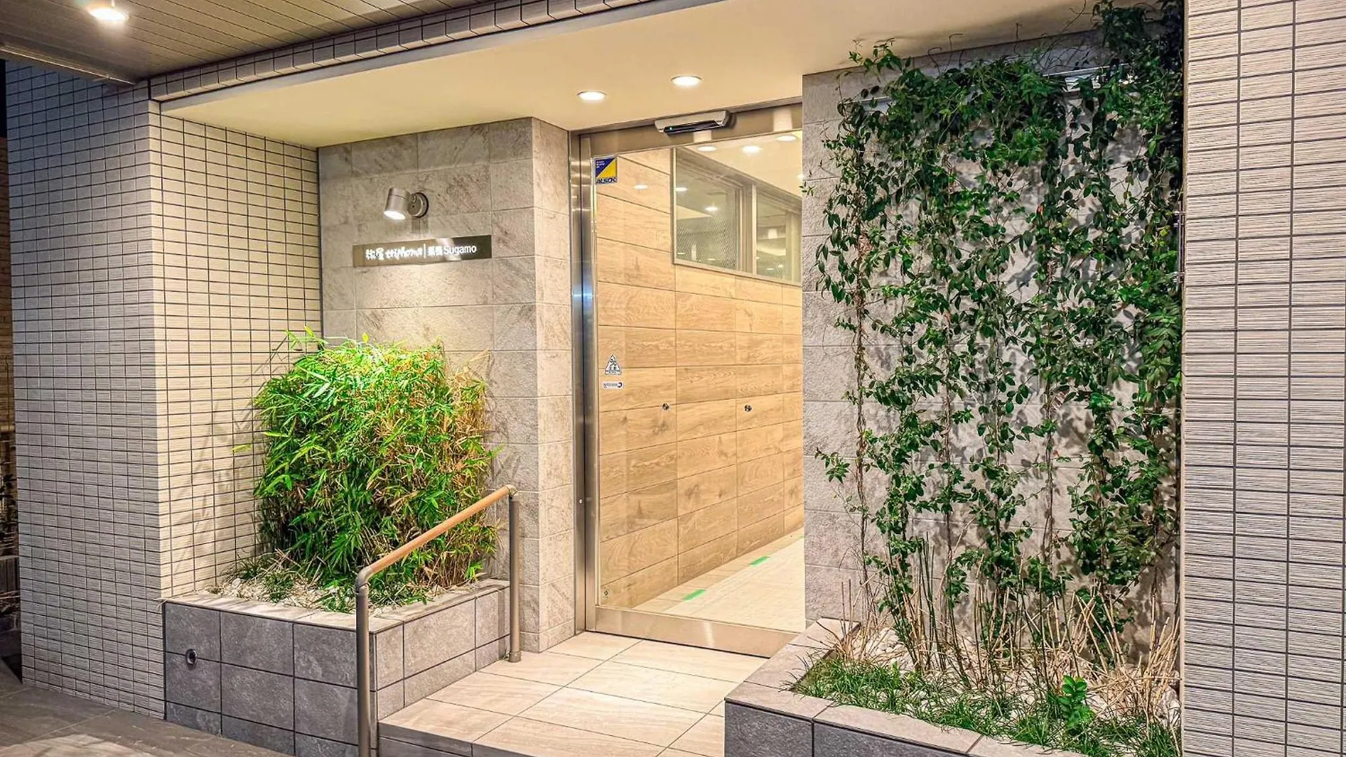 Apartment Triphome Tokyo Sugamo 2024 New 3 Mins 2 Stations