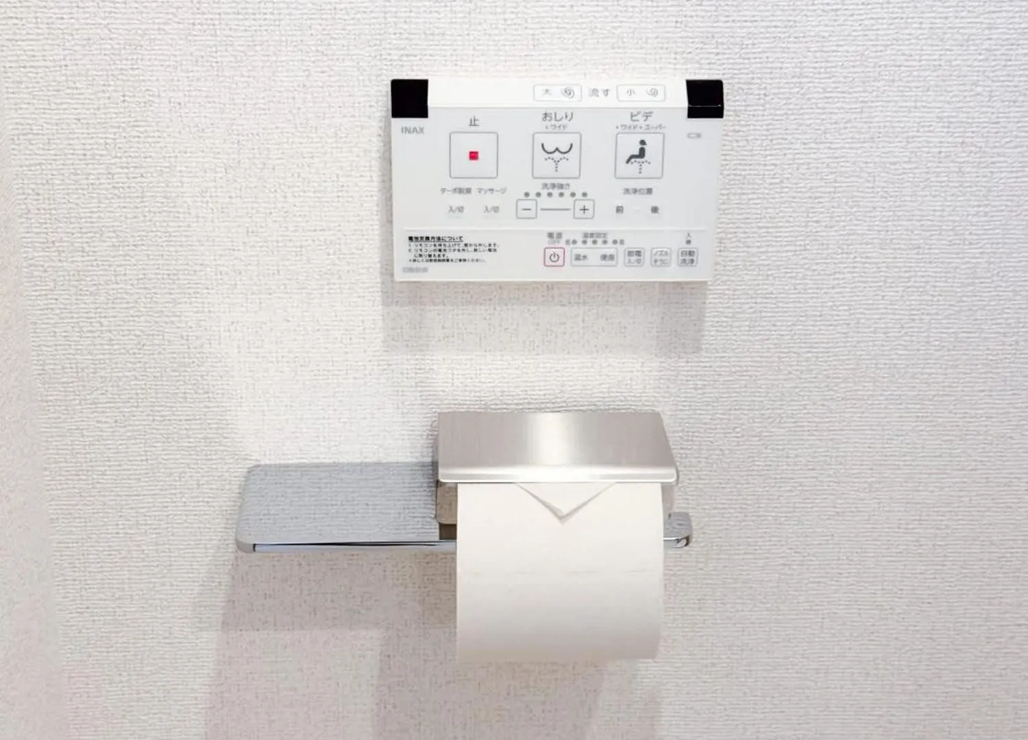 Triphome Tokyo Sugamo 2024 New 3 Mins 2 Stations 0*,  Japan